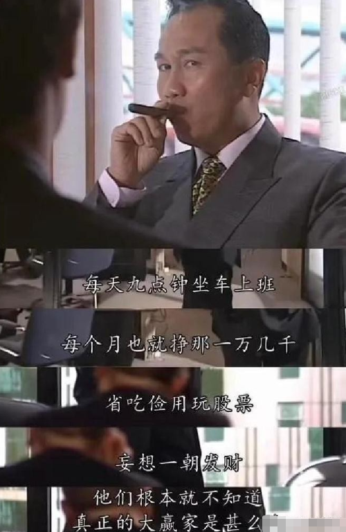 开云体育app-炒股是世界上最好的工作,没有之一!但不适合任何人!