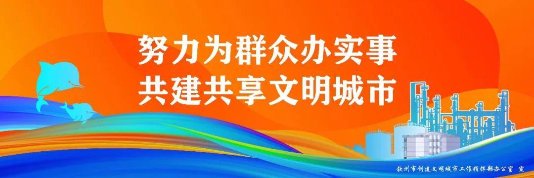 开云体育app-广西“县超”灵山主场口号征集启动！