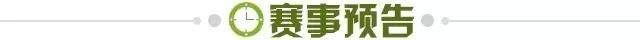 kaiyun-【早报】皇马时隔两年重返欧冠八强!德意各一队出局